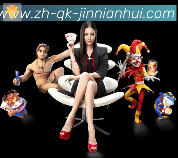 金年会发展历程