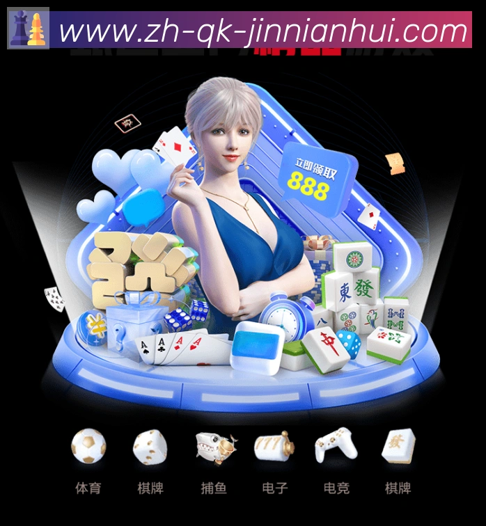 App 展示图